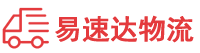 益阳到沧县物流公司